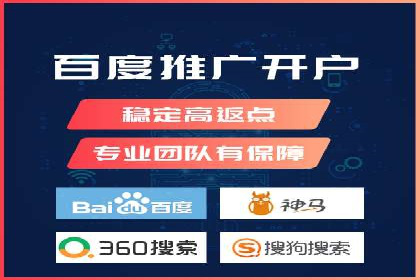 案例解读：SEM推广助力企业增长
